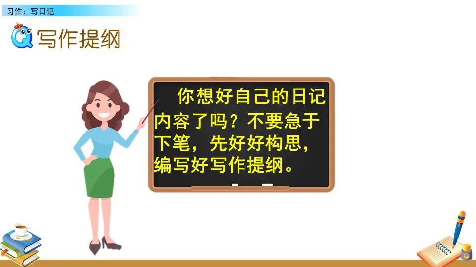 如何制定智能篮球训练计划_0